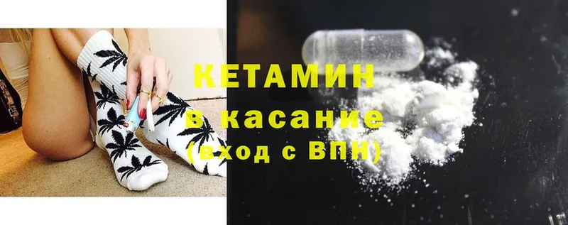 КЕТАМИН ketamine  Североуральск 