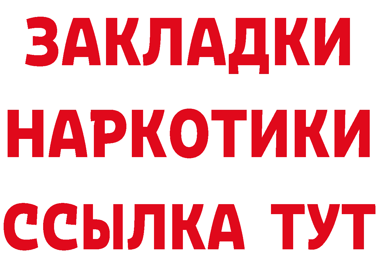 Бутират буратино ТОР даркнет кракен Североуральск