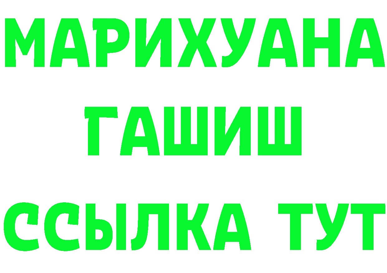 КЕТАМИН ketamine ТОР это mega Североуральск