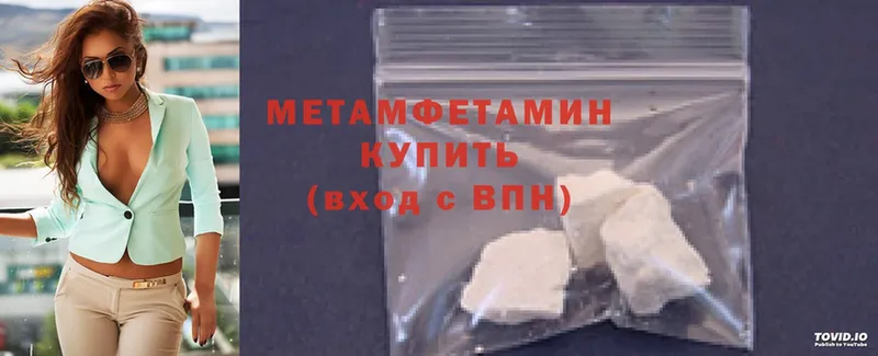 дарнет шоп  дарк нет официальный сайт  Первитин Methamphetamine  Североуральск  блэк спрут сайт 